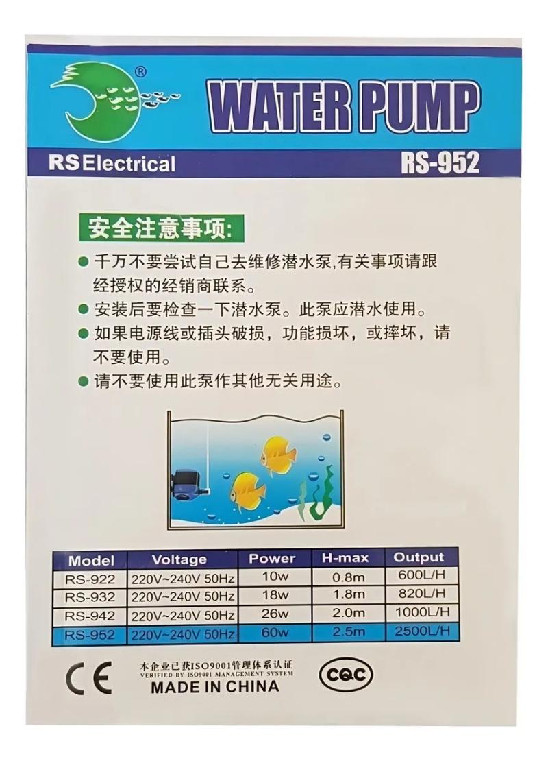 Bomba De Agua Sumergible Rs952 2500l/h 60w Acuario Pecera