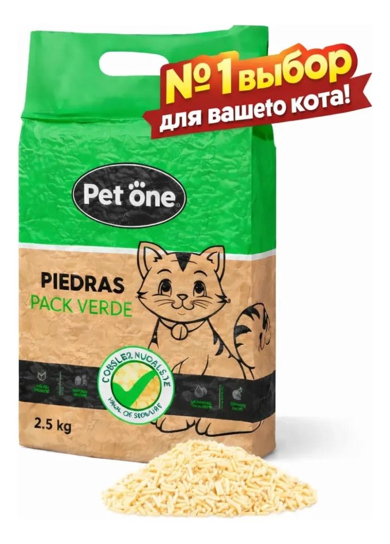 Piedras Tofu Pack Verde Sanitarias Natural Petone Gato 2,5kg