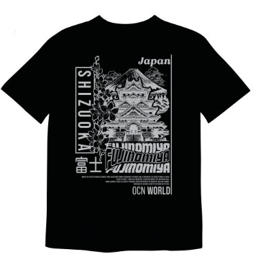 Remera Ocn Kids Orian Negro 7013J