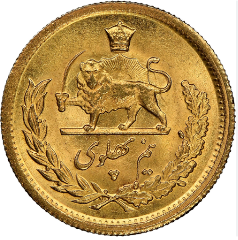 Moneda Oro 22 kts 1/2 Pahlaví - Mohammad Rezā Pahlavī 4 g