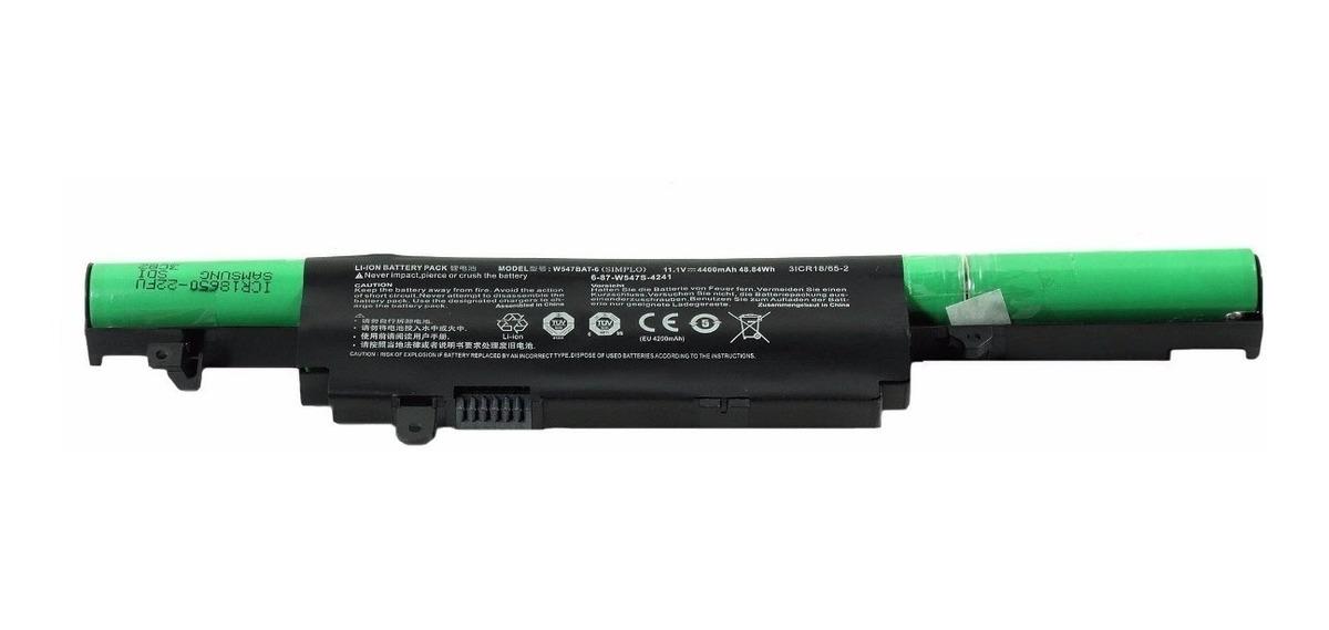 Bateria compatible BGH W940 E955 E950 E975x E900