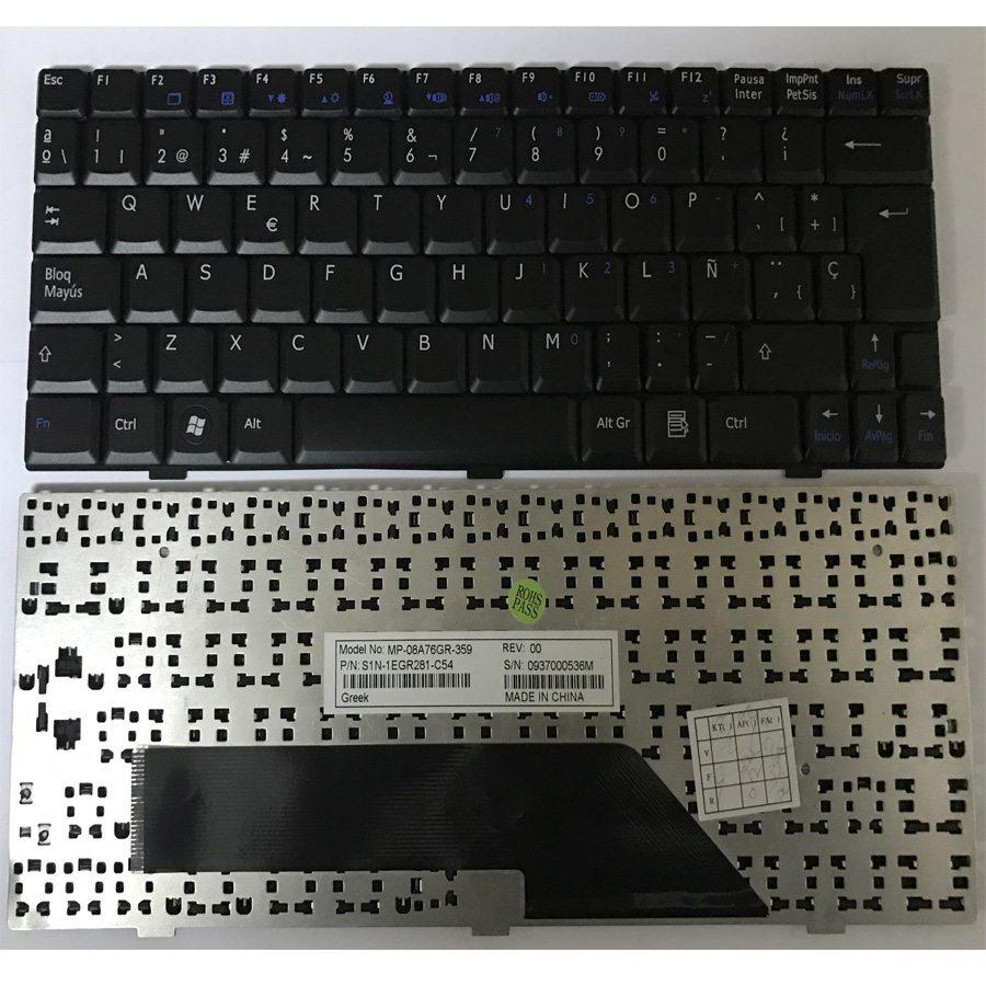 Teclado MSI U100 Negro Español