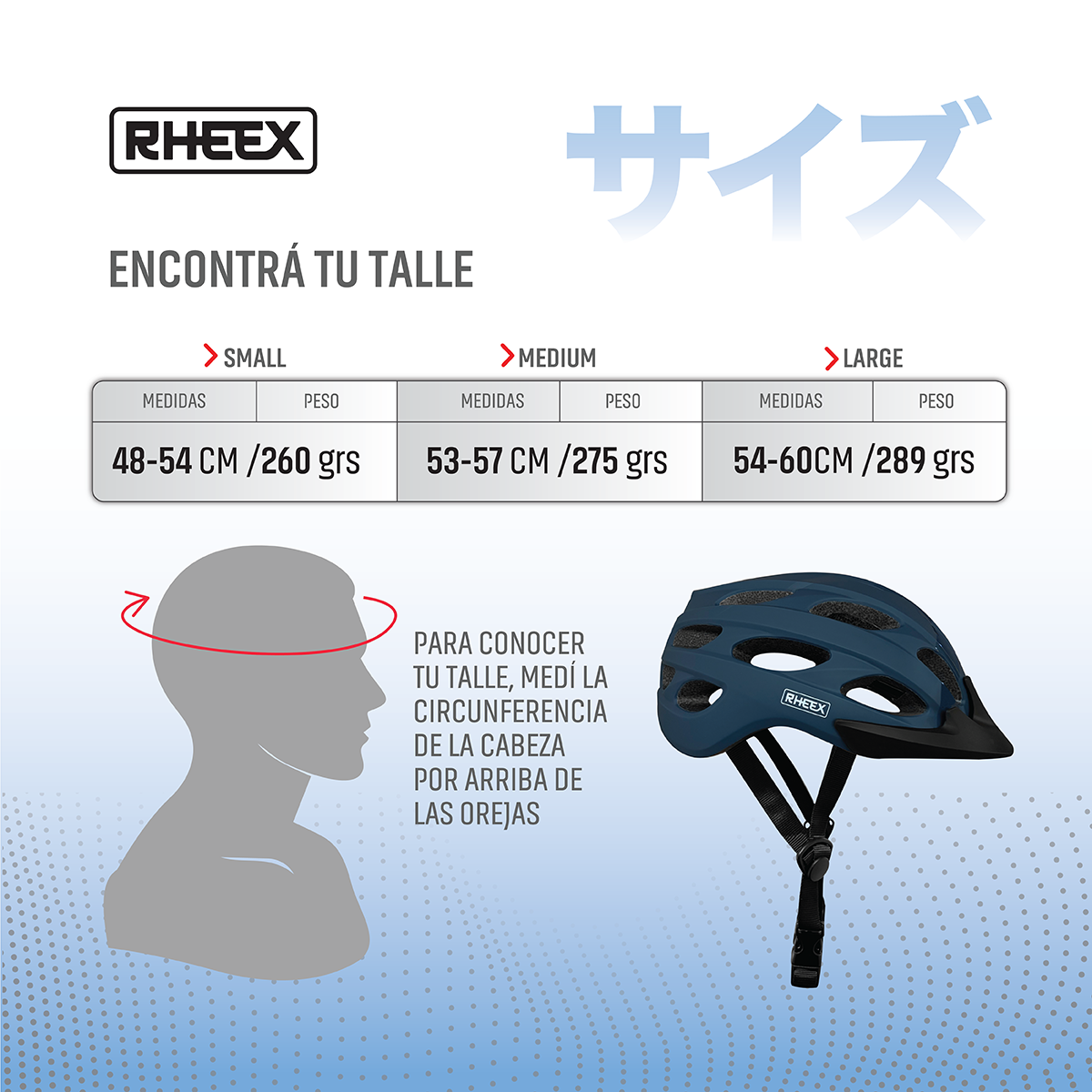 Casco Bx300