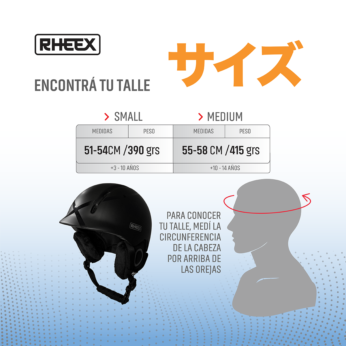 Casco SX100