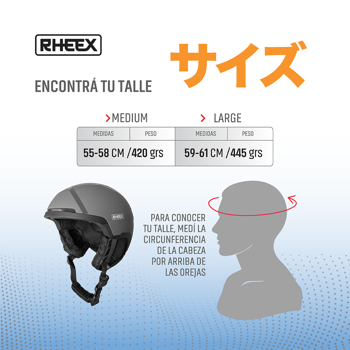 Casco Sx300