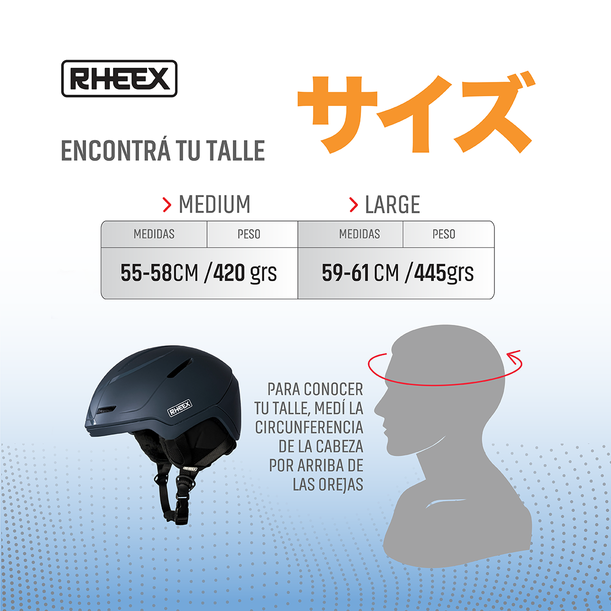 Casco SX500
