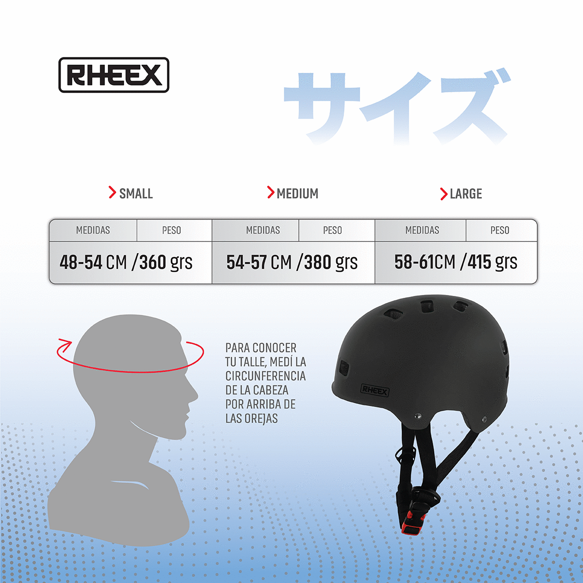Casco UX100