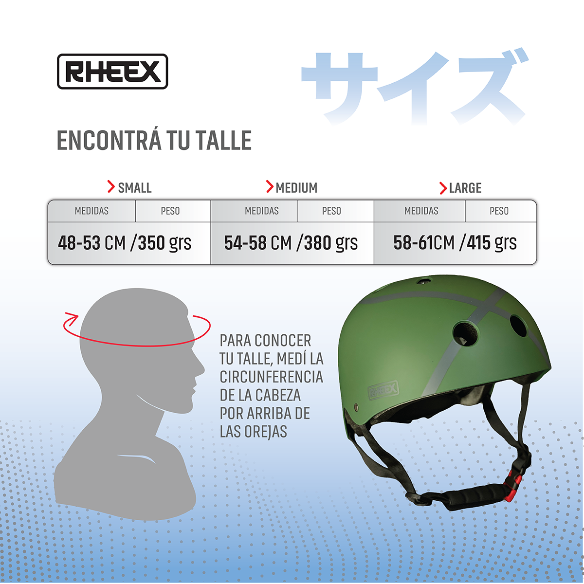 Casco Ux300
