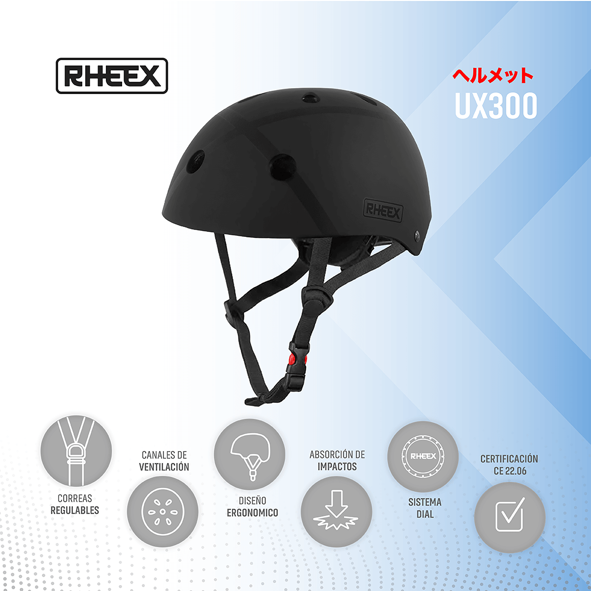 Casco UX300 Negro Talle S